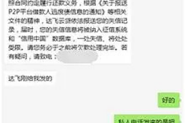 讨债公司海南海口人：专业债务追收，守护您的权益