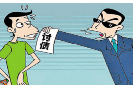 韩城专门要账公司收费揭秘:透明公开,助力企业无忧追债 韩城专门要账公司收费揭秘:透明公开,助力企业无忧追债
